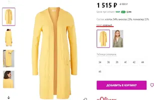 Безымянный33333.webp