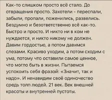Screenshot_20210914_192530.webp