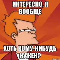 mne-kazhetsya-ili-frai-futurama_35583747_orig_.webp