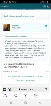 Screenshot_20210921-180448_Browser.webp Screenshot_20210921-180448_Browser.webp