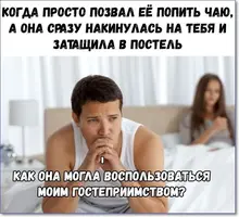 smeshnye-kartinki-so-slovami-humoraf-82.webp