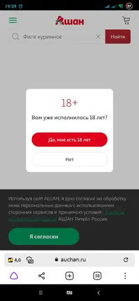Screenshot_2021-10-11-19-59-32-320_com.yandex.browser.webp