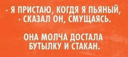 анекдоты-на-картинках-смешные-про-жизнь-к.webp