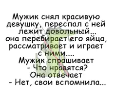 anekdot.com.rzhu_20211031_6.webp
