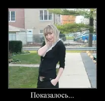 hotdem_ru_716338427640361268082.webp