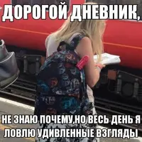 1458914522_memy-pro-eto-1.webp