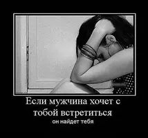 Demotivatory-pro-lyubov-0029.webp