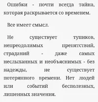 Screenshot_20211029-001113_Samsung Internet.webp