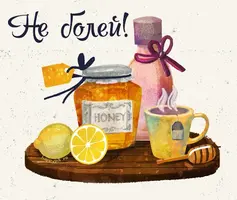 vyzdoravlivay27_happypik.ru_.webp