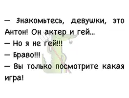 anekdot.com.rzhu_20211105_1.webp