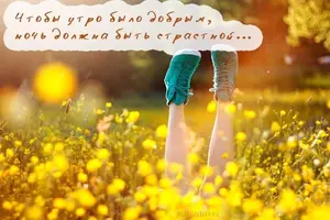Красивые-нежные-картинки-доброе-утро004.webp