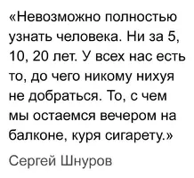 шнур.webp
