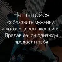 Картинки-красивые-со-смыслом-про-любовь-023.webp