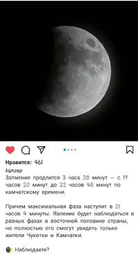 Screenshot_2021-11-19-23-08-54-65_23-09-16.webp