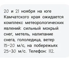 Screenshot_2021-11-19-18-31-38-98_07-47-23.webp