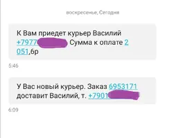Screenshot_20211121_105720.webp