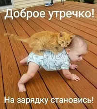 dobroe_utro_tut_20211129_5.webp