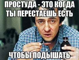 prostuda.webp