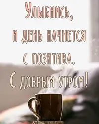 dobroe_utro_tut_20211209_8.webp