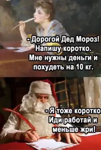 1638987432_prikol-3.webp