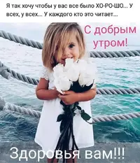 dobroe_utro_tut_20211209_10.webp