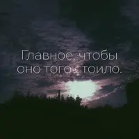 Krasivye_kartinki_so_smyslom_o_zhizni_s_nadpisyami_na_vatsap_31_06092435.webp