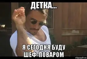 tureckiy-povar_164186499_orig_ (2).webp