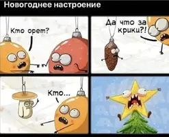 i_smex_i_grex_i_ne_tolko_20211214_12.webp