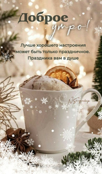 IMG_20211225_085644.webp