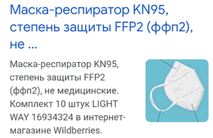 Screenshot_20211229-213027_Google.webp