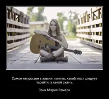 TSitata-pro-zhizn.webp