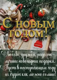 IMG-20220101-WA0001.webp