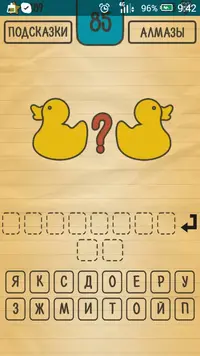 Screenshot_2016-08-05-09-42-21.webp
