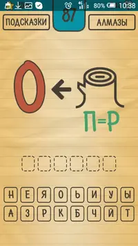 Screenshot_2016-08-05-10-39-00.webp