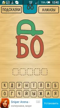 Screenshot_2016-08-05-10-40-22.webp
