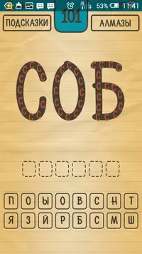Screenshot_2016-08-05-11-41-38.webp