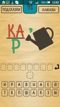 Screenshot_2016-08-05-10-43-56.webp
