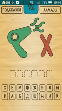 Screenshot_2016-08-05-10-44-19.webp