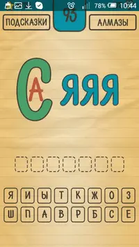Screenshot_2016-08-05-10-44-58.webp