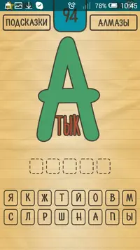 Screenshot_2016-08-05-10-45-23.webp