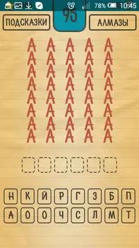 Screenshot_2016-08-05-10-45-46.webp