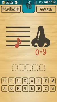 Screenshot_2016-08-05-10-46-55.webp