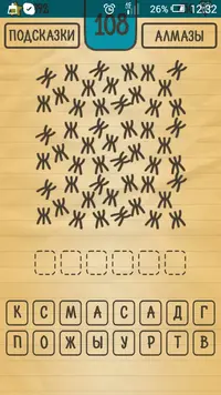Screenshot_2016-08-05-12-32-48.webp