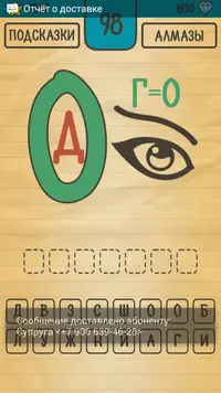 Screenshot_2016-08-05-10-49-01.webp