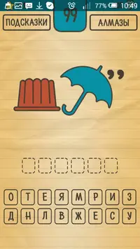Screenshot_2016-08-05-10-49-31.webp