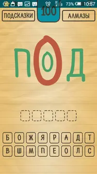Screenshot_2016-08-05-10-57-50.webp