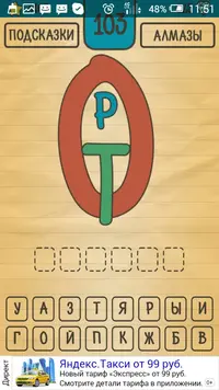 Screenshot_2016-08-05-11-51-08.webp
