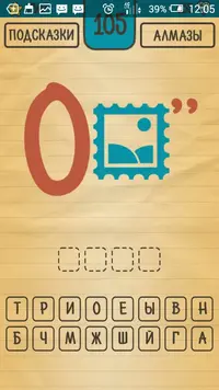 Screenshot_2016-08-05-12-05-51.webp
