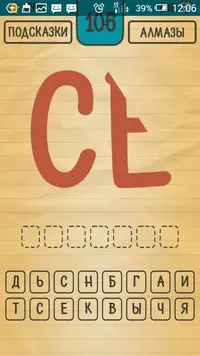 Screenshot_2016-08-05-12-06-08.webp