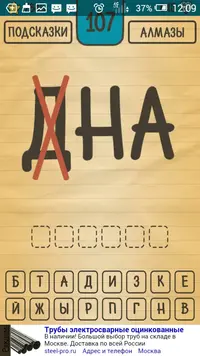 Screenshot_2016-08-05-12-09-57.webp